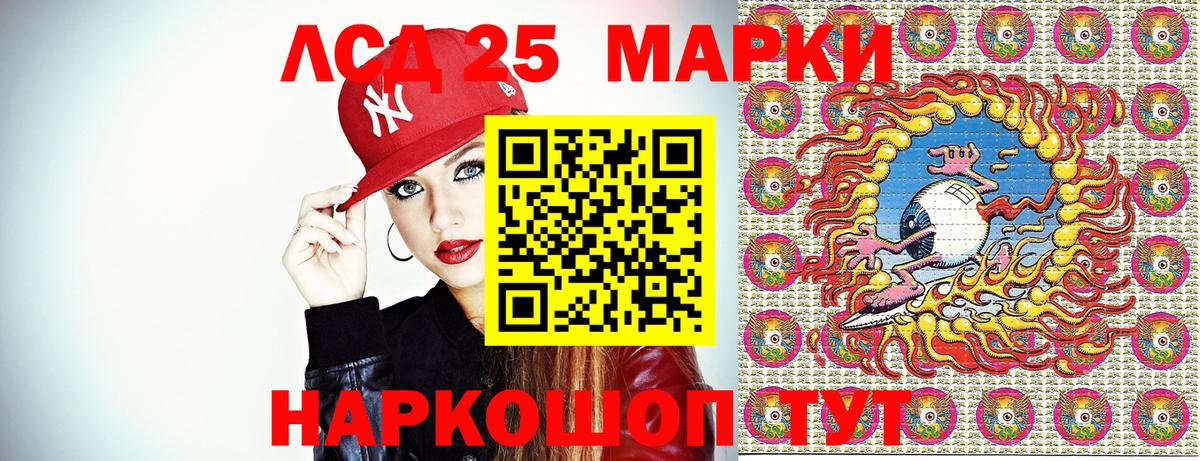 Марки 25I-NBOMe 1,5мг  Наркотические марки  Вход с VPN  Березники  Марки 25I-NBOMe 1,5мг 