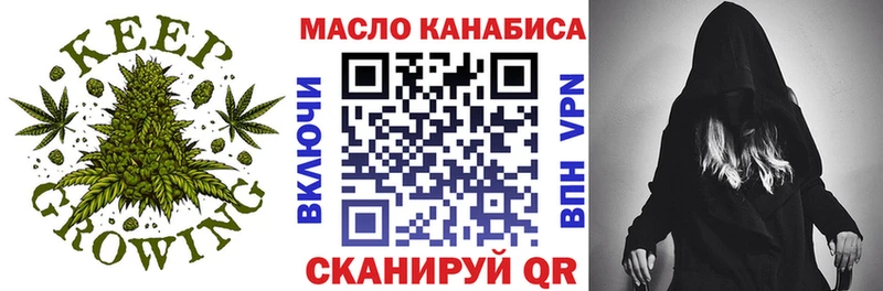 сколько стоит  Березники  ТГК THC oil 