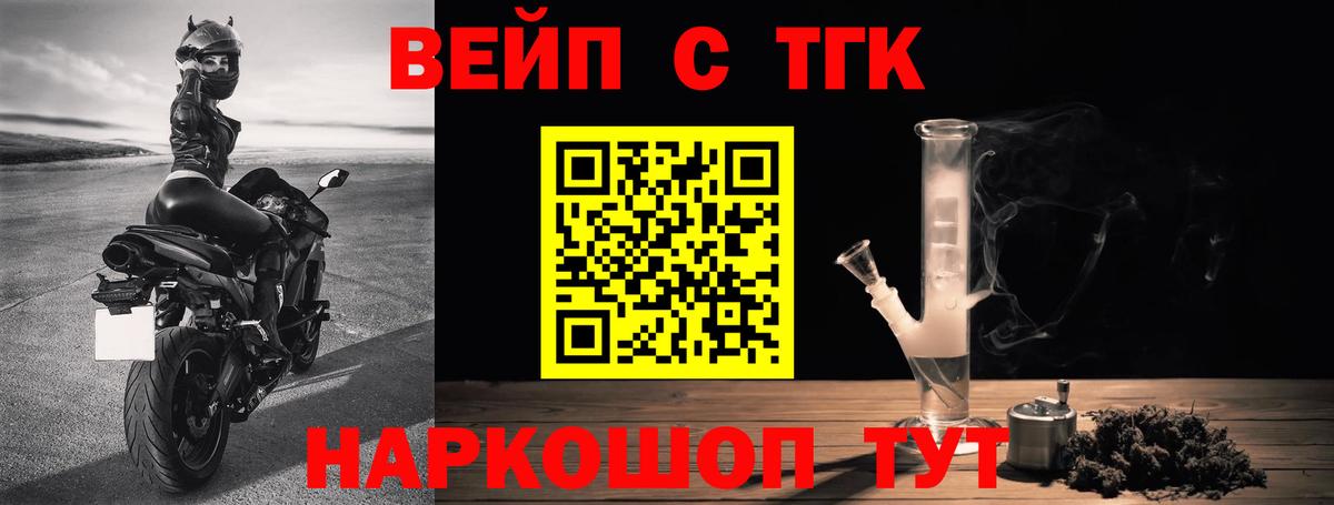 Дистиллят ТГК концентрат Березники