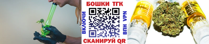 Бошки марихуана план  наркошоп  Березники 