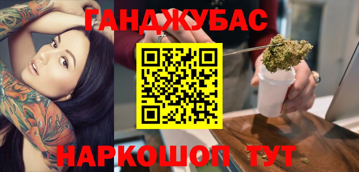 Канабис VHQ  Вход с VPN  Березники  Марихуана гибрид  Бошки Шишки Ganja 